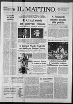 giornale/TO00014547/1991/n. 70 del 15 Marzo